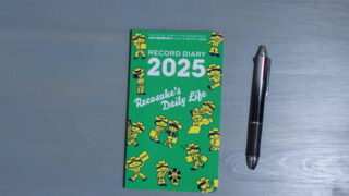 ノートカバー　作成　2026-3-9